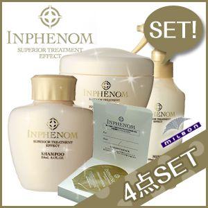 ミルボン インフェノム シャンプー 250mL + トリートメント 250g + ミスト 150mL + CMパック 12g セット