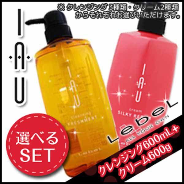 ルベル イオ クレンジング（シャンプー） + クリーム（トリートメント） 600mL 選べるセット ...