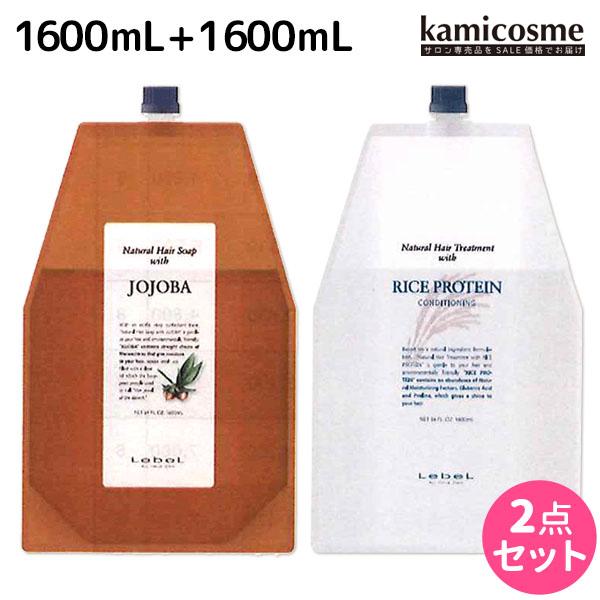 ルベル ナチュラルヘアソープ ホホバ 1600mL + トリートメント ライスプロテイン 1600m...