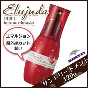 ミルボン ディーセス エルジューダ サントリートメント エマルジョン 120g ヘアサロン専売品 トリートメント アウトバス 母の日