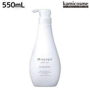 サンコール ミントベル スパコンディショナー 675mL ボトル