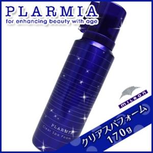 ミルボン プラーミア クリアスパフォーム 170...の商品画像