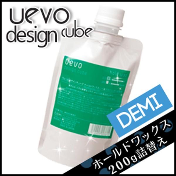 デミ ウェーボ デザインキューブ ホールドワックス 200g 詰め替え 父の日