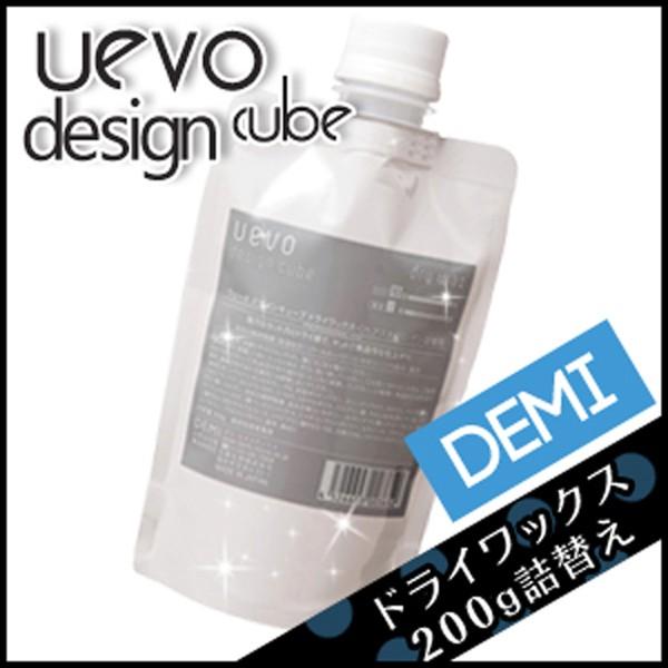 デミ ウェーボ デザインキューブ ドライワックス 200g 詰め替え 父の日