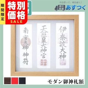 神棚の里 高崎だるま ミニサイズ 願いダルマ 緑 健康 福だるま 縁起
