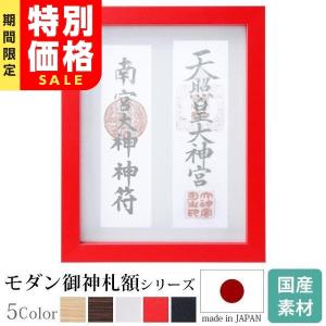 神棚の匠 お札立て 神棚 お宮 Yahoo ショッピング