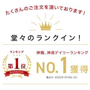 【限定セール】神棚 おしゃれ モダン 壁掛け ...の詳細画像1
