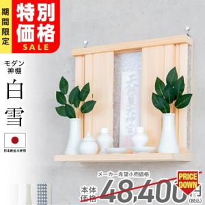 茶道具 お正月飾り 床飾り 丸三宝 丸三方 8号 紅白敷紙付 赤奉しょ紙付