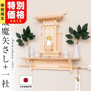 茶道具 お正月飾り 床飾り 丸三宝 丸三方 8号 紅白敷紙付 赤奉しょ紙付