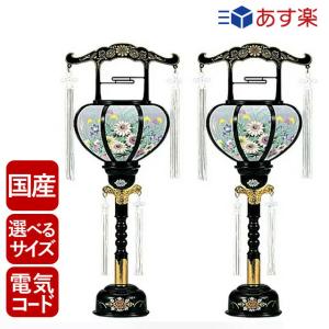 仏壇屋 滝田商店 盆提灯 盆ちょうちん お盆提灯 提灯吊下げ金具(鴨居