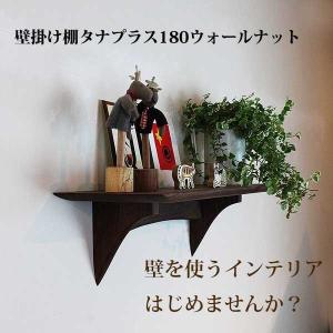 木製2段式壁掛け棚 ブラウン ウォールシェルフ 幅60cm (ミドルブラウン HS) ニトリ : ニトリ Yahoo