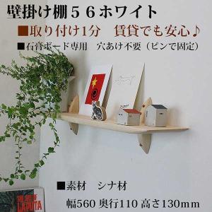 LIXIL（リクシル） 収納ヴィータス 一枚棚 幅2400×奥行130mm パレット