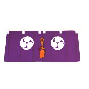 京仏壇はやし 神棚・神具 神前幕 巴紋 20号 【z3112】しんぜんまく