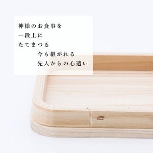 神棚 神具 お供え 折敷 2.5寸 米 塩 桧...の詳細画像1
