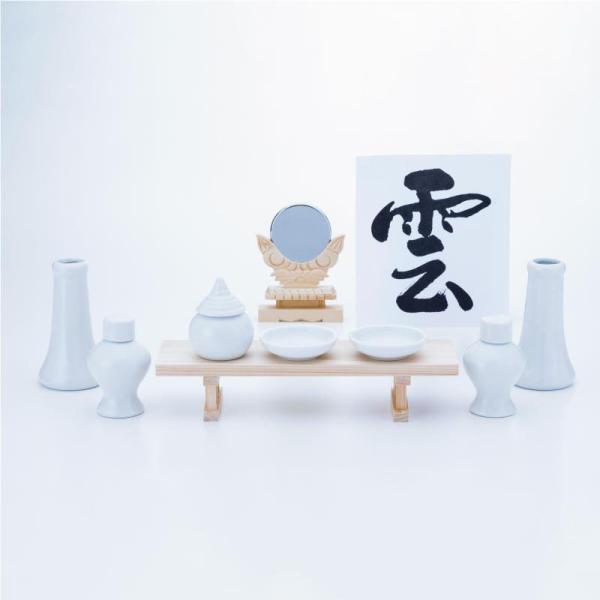 神棚 神具 お供え 神前用具セット（小）  お祀り 神具一式 神棚用 神棚の里