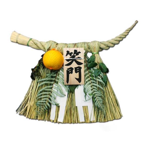 数量限定 予約販売 12月発送 正月 しめかざり 伊勢のしめ飾り 笑門 手作り 伊勢 玄関 木札 橙...