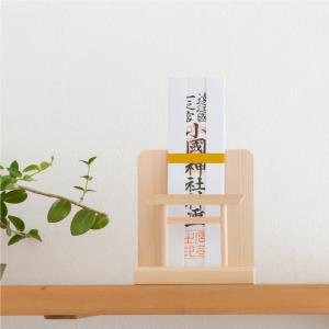 神棚 お札立て 鳥居付き 御神札飾り 小 お札入れ 朱印帳立て 簡易 簡単 シンプル コンパクト 朱印 神棚の里 神社 お札