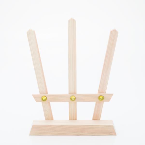 御幣立て 紙垂 幣束 幣束立て3本 神社 神棚の里