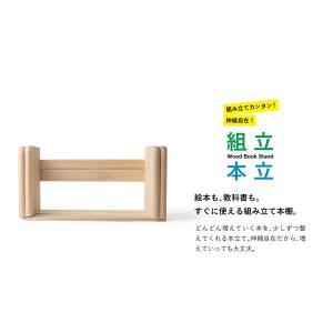 夏休み 木工工作 キット 低学年 工作キット ...の詳細画像1