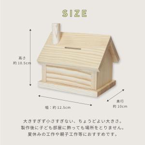 夏休み 木工工作 5点セット 工作キット 夏休...の詳細画像1