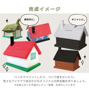 夏休み 木工工作 5点セット 工作キット 夏休...の詳細画像2