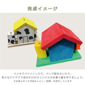 夏休み 木工工作 5点セット 工作キット 夏休...の詳細画像4