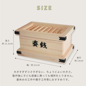 夏休み 木工工作 5点セット 工作キット 夏休...の詳細画像5