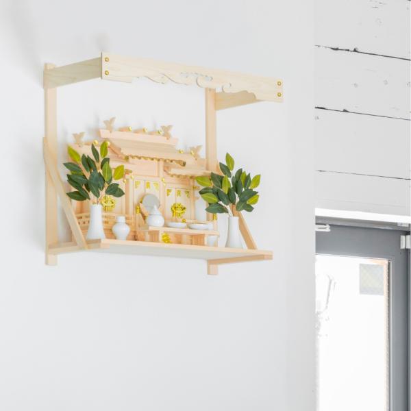 神棚の里 雲板付きの神棚板セット 基本的な神具一式付き 神棚セット 雲板 幕板 屋根違い三社 つむぎ...