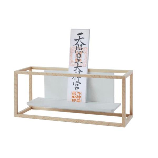 神棚 穴が目立たない おしゃれなモダン神棚 壁掛け かみさまの線 YOKO NF 賃貸 マンション ...