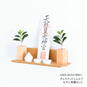 神棚の里 高崎だるま ミニサイズ 願いダルマ オレンジ 夢 福だるま