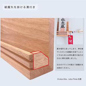 神棚 壁掛け 置き型 兼用 シンプル コンパク...の詳細画像5