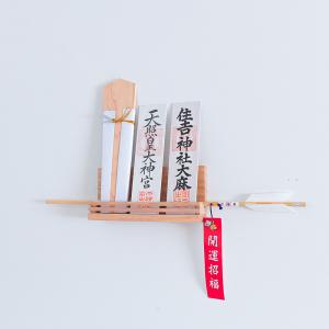 神棚 壁掛け 置き型 兼用 シンプル コンパク...の詳細画像1