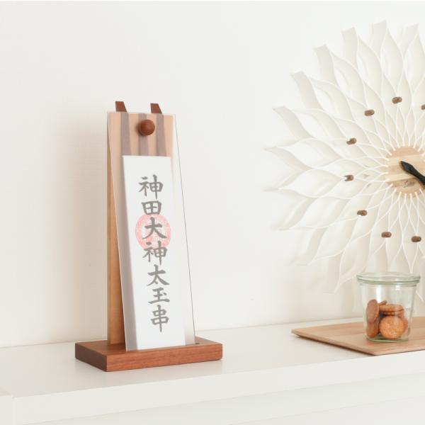 神棚 モダン 置き型 おしゃれ Fudamori 賃貸 マンション シンプル モダン神棚 一社 ナト...
