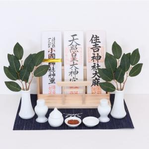 神棚の里 高崎だるま ミニサイズ 願いダルマ 緑 健康 福だるま 縁起