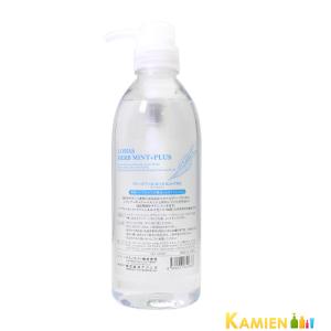 Optimistic（オプティミスティック） ハイリッチ スカルプエッセンスRB
