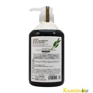 テクノエイト ロハス ハーブトリートメント ブラックモイスト 200g 2本