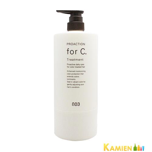 ナンバースリー プロアクション フォーシー トリートメント 1000g ポンプ【宅急便対応】