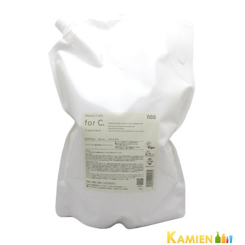 ナンバースリー プロアクション フォーシー トリートメント 3000g 詰め替え【宅急便対応】