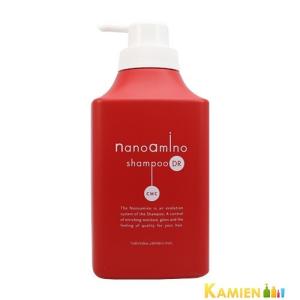 ニューウェイジャパン ナノアミノ 選べる シャンプー & トリートメント