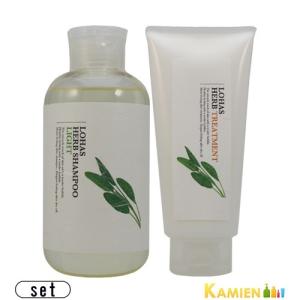 テクノエイト ロハス ハーブシャンプー ライト300ml ハーブトリートメント200g 合計2点セット【宅急便対応】