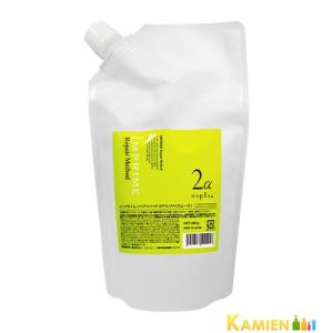 napla（ナプラ） インプライム リペアメソッド 2アルファ スムース