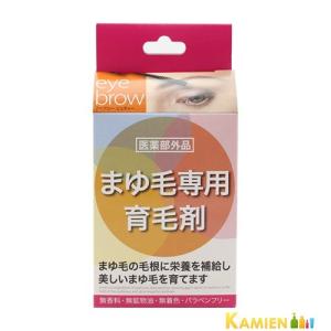 ハツモールアイブロービューティー 6ml【追跡可能メール便対応4個まで】 2022春【ゆうパケット対応】｜kamien