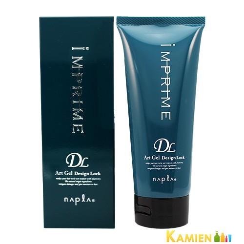ナプラ インプライム アートジェル デザインロック 200g【宅急便対応】