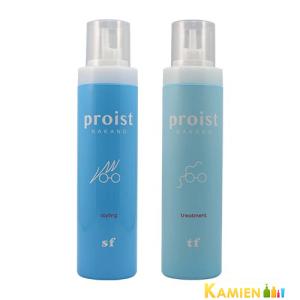 ビナ薬粧 リセンス ストレート キープ スタイリング 携帯用