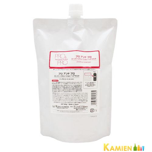 パシフィックプロダクツ プロ＆プロ スーパーソリューション ヘアマスク 800g【宅急便コンパクト対...