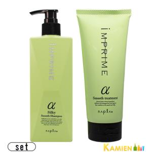 ルヴィ ローズ ゼリー シャンプー ・ モイスチャートリートメント REVI ローズゼリーシャンプー 400g | REVI（ルヴィ）公式