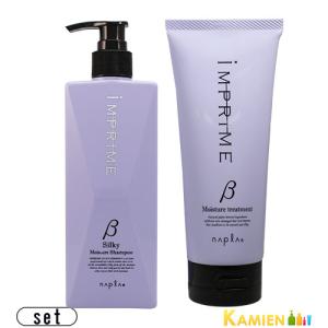 napla（ナプラ） インプライム モイスチャー シャンプーβ 280ml