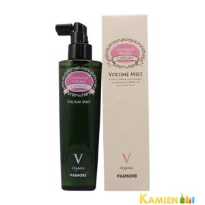 LebeL（ルベル） ザ・モイ リュクスオイル モダンデュウ 55ml [LebeL