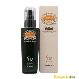 パイモア π more キャドゥ リペアミルク 120g 洗い流さないヘア