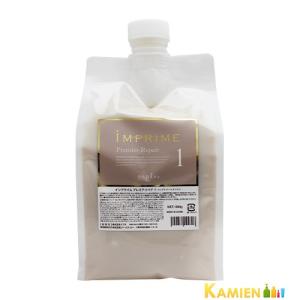 napla（ナプラ） インプライム プレミアリペア 1 1000g + プレミア